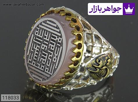 انگشتر نقره عقیق کبود طرح ضریح مردانه [یا علی و لااله الاالله محمد رسول الله علی ولی الله] - 118033